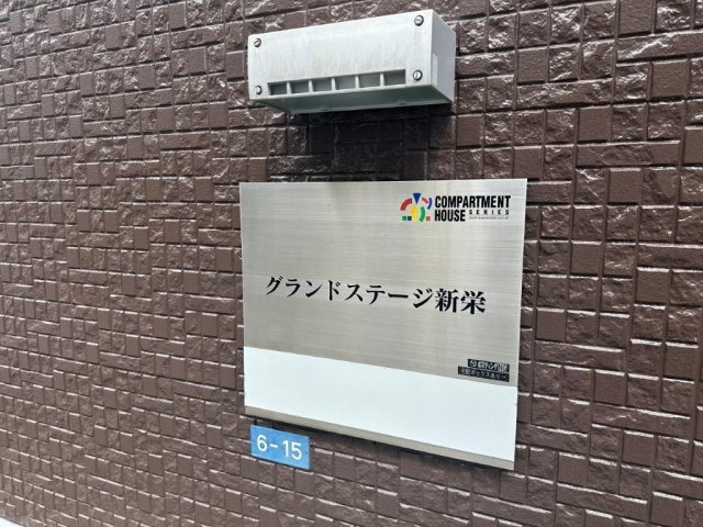 【その他】の画像