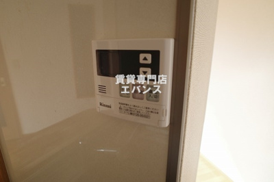【設備】 | PLUME