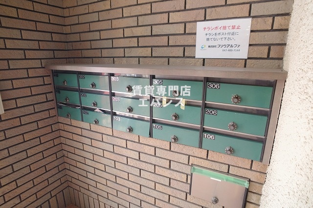【その他共用部分】 | PLUME
