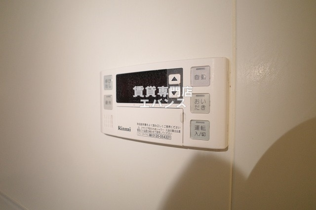 【設備】 | PLUME