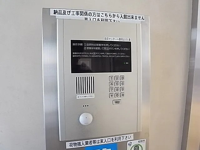 神戸市中央区八幡通４丁目の賃貸マンションのセキュリティ