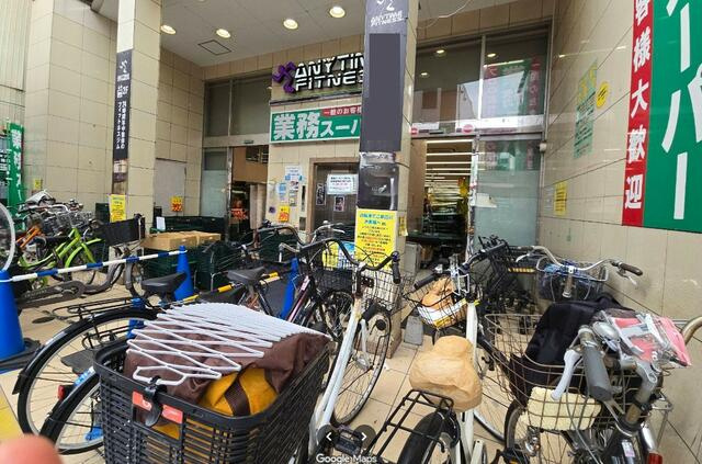 業務スーパー小岩店まで605m