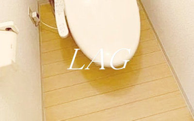 【トイレ】 | ヴェルデュール千駄木 | トイレです。