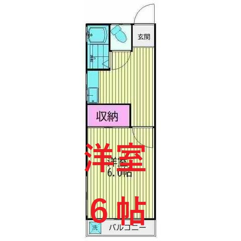 【間取り】 | ハイスカイ山王