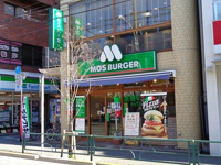 モスバーガー鷺ノ宮店まで751m