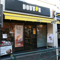 ドトールコーヒーショ…まで780m
