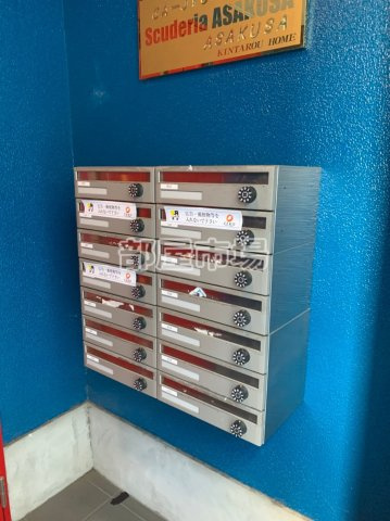雅順浅草のその他共用部分|メールボックス