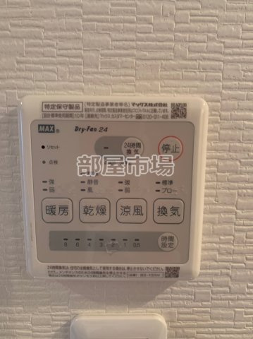 雅順浅草の設備|浴室乾燥機