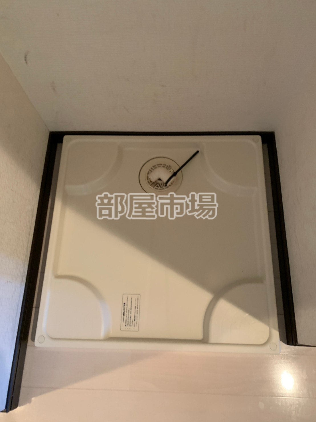雅順浅草の設備|洗濯機置場