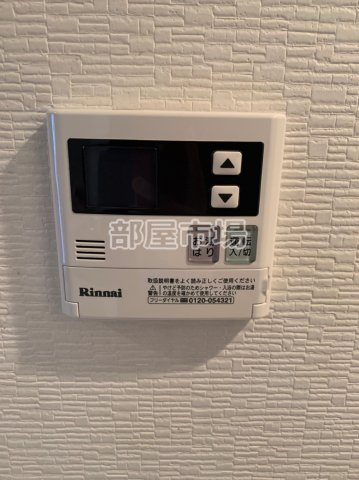 雅順浅草の設備|給湯パネル