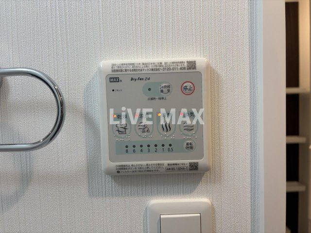 【設備】AVANTI　atsuta