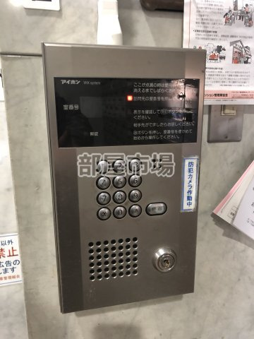 ノバ浅草のセキュリティ|オートロック