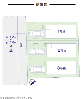 大野城市曙町1期 2号棟の区画図| 
