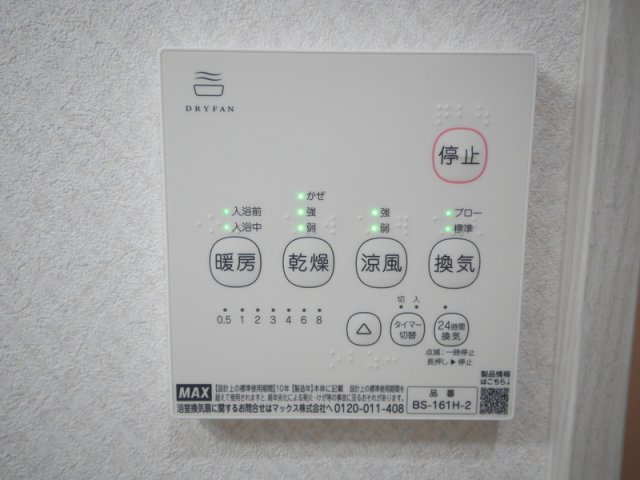 Coton　HAKATA　筥松小学校区の展望|Coton　HAKATA