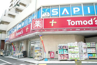 【周辺】 | グランドコンシェルジュ白金高輪アジールコート | トモズ白金高輪店 331m