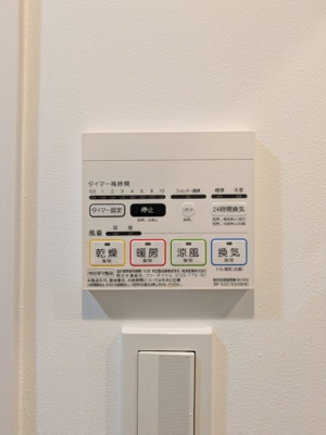 【設備】 | アプリーレ赤坂