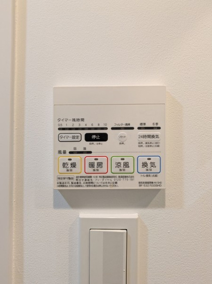 【設備】 | アプリーレ赤坂