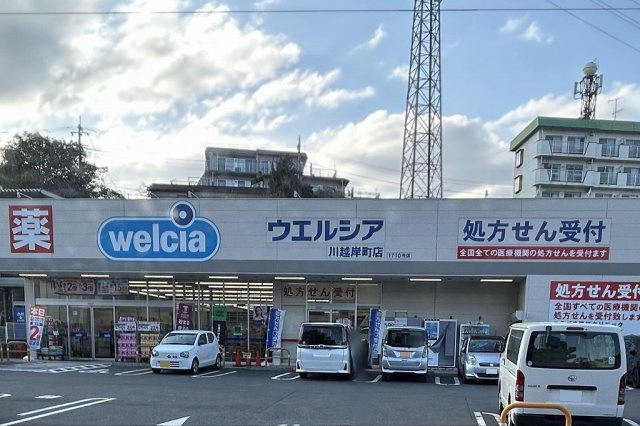 レオパレスクレール岸町の周辺
