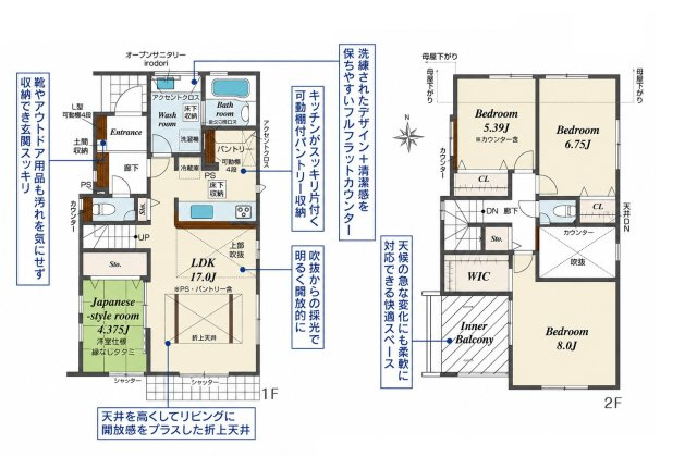 大野城市大城3丁目第1-7棟（4号棟）の間取り|全居室収納豊富で便利です。