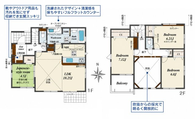 大野城市大城3丁目第1-7棟（5号棟）の間取り|全居室収納豊富で便利です。