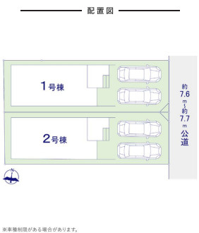 大野城市雑餉隈町1期 2号棟の区画図| 