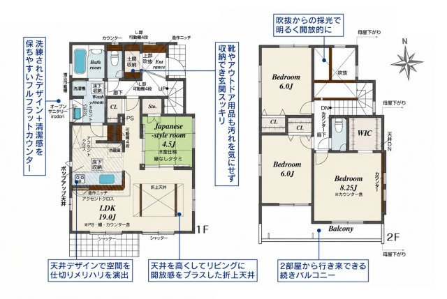 大野城市大城3丁目第1-7棟（7号棟）の間取り|全居室収納豊富で便利です。
