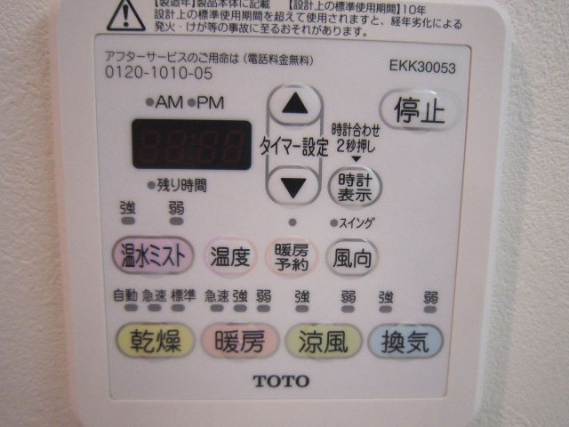 ティエドゥール千石の設備