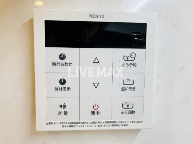 【設備】パークアクシス新宿百人町  