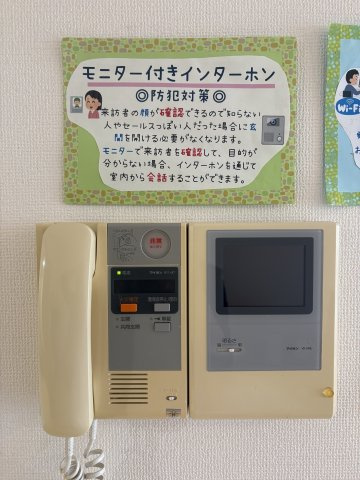 リード大手町のセキュリティ