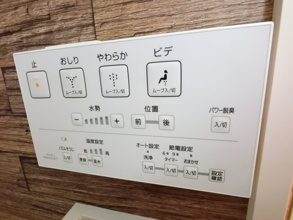 【設備】