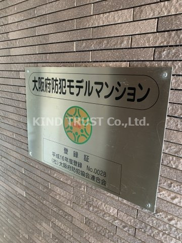 コンソラーレ同心の設備