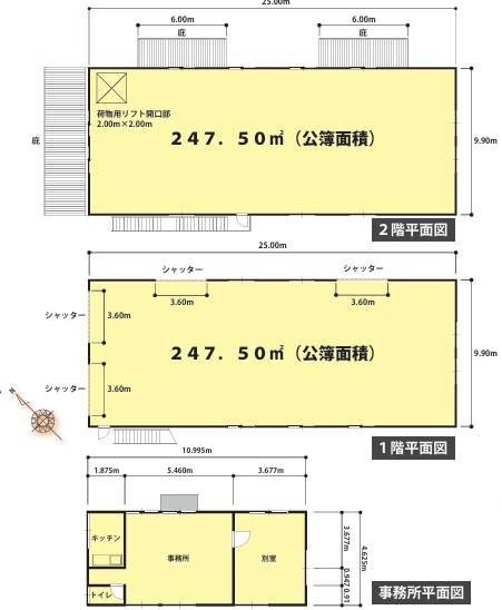 足柄上郡中井町井ノ口の倉庫の間取り