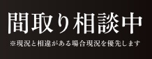 シャロン志村坂上セカンドステージ