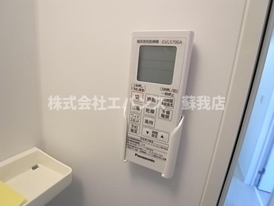 【設備】 | BRIX葛城（ブリックス）