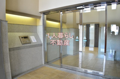 【ロビー】 | スカイコート品川仙台坂