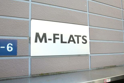 【その他】 | M−FLATS | 館銘板です