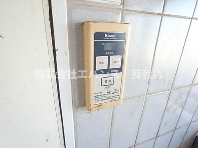 【設備】 | サンシティ末広