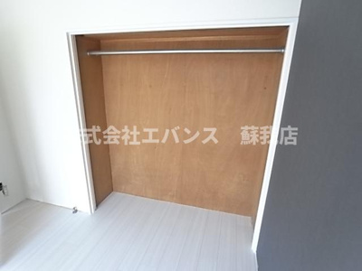 【収納】 | サンシティ末広