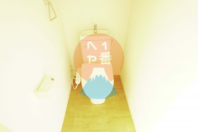 【トイレ】 | ルミエール | トイレです。