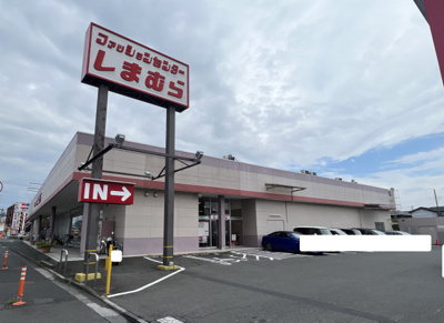 ファッションセンターしまむら 三室店まで550ｍ