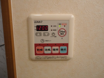 【その他】 | セレーノ　牧 | 24時間換気