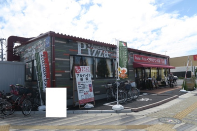 イタリアンバル パステル 八潮南店まで600ｍ