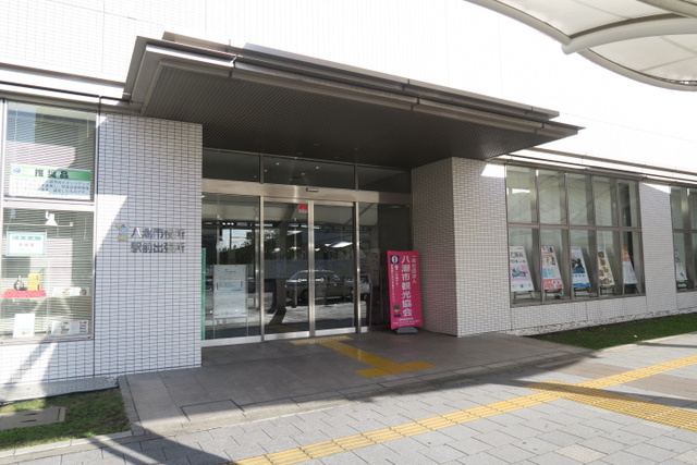 八潮市役所 駅前出張所まで1000ｍ