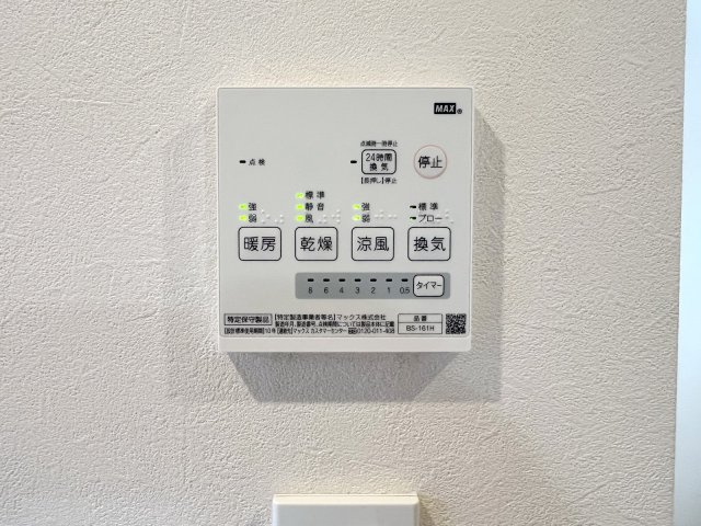 【設備】ヴィラトレイユ