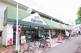 マルエツ みずほ台店まで750ｍ