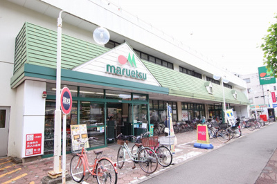 マルエツ みずほ台店まで750ｍ