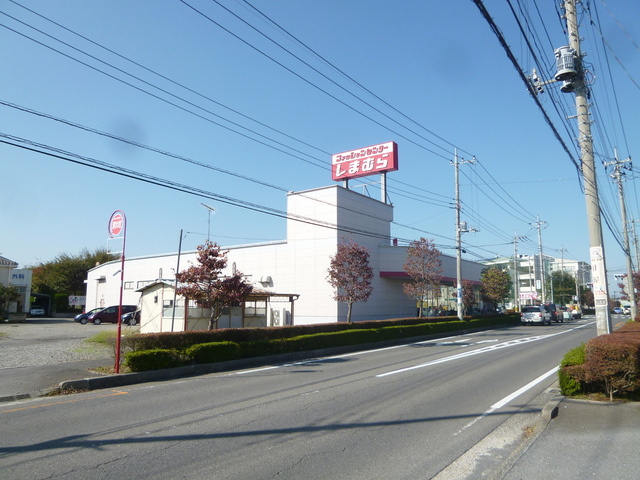 ファッションセンターしまむら的場店まで600ｍ