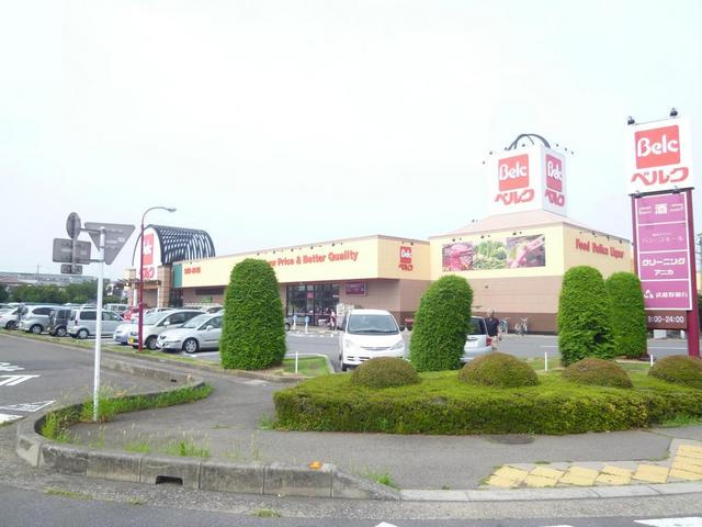 ベルク的場店まで600ｍ