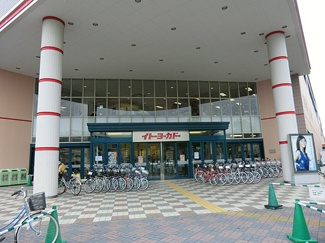 イトーヨーカドー 幕張店まで750ｍ