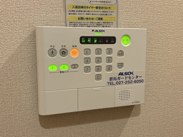 リビオンＨ＆Ｍ　Ⅱのその他|ALSOKホームセキュリティ